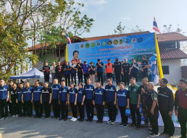 เข้าร่วมกิจกรรมรณรงค์ป้องกันปัญหาไฟป่าและหมอกควันเชิงปฏิบัติการในพื้นที่จังหวัดแพร่ ประจำปีงบประมาณ พ.ศ. 2569 ... พารามิเตอร์รูปภาพ 13