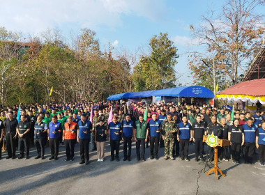 เข้าร่วมกิจกรรมรณรงค์ป้องกันปัญหาไฟป่าและหมอกควันเชิงปฏิบัติการในพื้นที่จังหวัดแพร่ ประจำปีงบประมาณ พ.ศ. 2569 ... พารามิเตอร์รูปภาพ 8