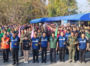 เข้าร่วมกิจกรรมรณรงค์ป้องกันปัญหาไฟป่าและหมอกควันเชิงปฏิบัติการในพื้นที่จังหวัดแพร่ ประจำปีงบประมาณ พ.ศ. 2569 ... พารามิเตอร์รูปภาพ 17