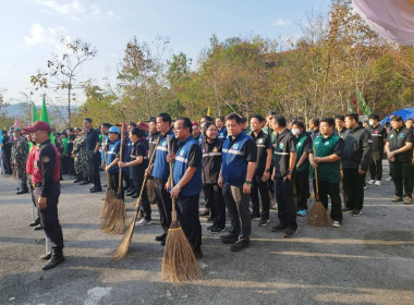 เข้าร่วมกิจกรรมรณรงค์ป้องกันปัญหาไฟป่าและหมอกควันเชิงปฏิบัติการในพื้นที่จังหวัดแพร่ ประจำปีงบประมาณ พ.ศ. 2569 ... พารามิเตอร์รูปภาพ 14