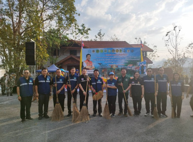 เข้าร่วมกิจกรรมรณรงค์ป้องกันปัญหาไฟป่าและหมอกควันเชิงปฏิบัติการในพื้นที่จังหวัดแพร่ ประจำปีงบประมาณ พ.ศ. 2569 ... พารามิเตอร์รูปภาพ 16