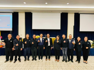 ร่วมโครงการประชุมเชิงปฏิบัติการเพื่อจัดทำเป้าหมายการพัฒนาจังหวัดแพร่ 5 ปี (พ.ศ.2571-2575)ของ จังหวัดแพร่ ... พารามิเตอร์รูปภาพ 1