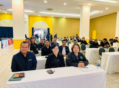 ร่วมโครงการประชุมเชิงปฏิบัติการเพื่อจัดทำเป้าหมายการพัฒนาจังหวัดแพร่ 5 ปี (พ.ศ.2571-2575)ของ จังหวัดแพร่ ... พารามิเตอร์รูปภาพ 6