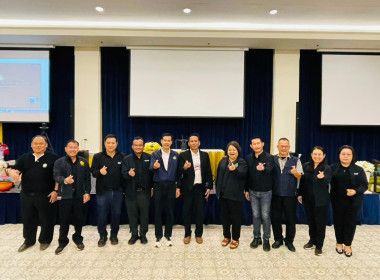 ร่วมโครงการประชุมเชิงปฏิบัติการเพื่อจัดทำเป้าหมายการพัฒนาจังหวัดแพร่ 5 ปี (พ.ศ.2571-2575)ของ จังหวัดแพร่ ... พารามิเตอร์รูปภาพ 5
