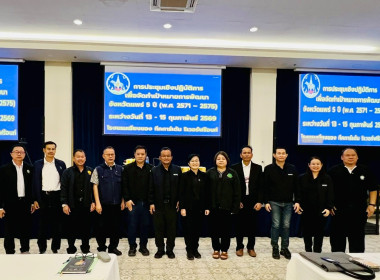 ร่วมโครงการประชุมเชิงปฏิบัติการเพื่อจัดทำเป้าหมายการพัฒนาจังหวัดแพร่ 5 ปี (พ.ศ.2571-2575)ของ จังหวัดแพร่ ... พารามิเตอร์รูปภาพ 2