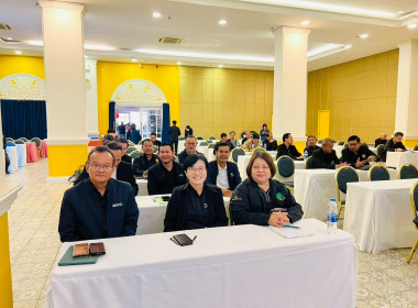 ร่วมโครงการประชุมเชิงปฏิบัติการเพื่อจัดทำเป้าหมายการพัฒนาจังหวัดแพร่ 5 ปี (พ.ศ.2571-2575)ของ จังหวัดแพร่ ... พารามิเตอร์รูปภาพ 3