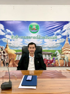 ประชุมเตรียมจัดงานวันสหกรณ์แห่งชาติ จังหวัดแพร่ ประจำปี ... พารามิเตอร์รูปภาพ 1