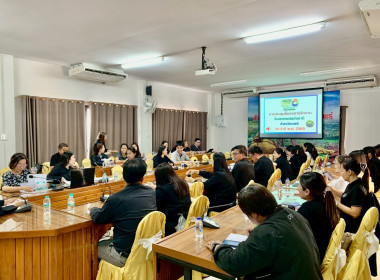 ประชุมเตรียมจัดงานวันสหกรณ์แห่งชาติ จังหวัดแพร่ ประจำปี ... พารามิเตอร์รูปภาพ 11