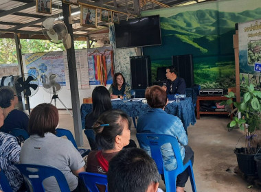 เข้าร่วมประชุมใหญ่สามัญประจำปี 2568 ... พารามิเตอร์รูปภาพ 10