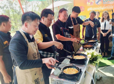 ร่วมกิจกรรมประชาสัมพันธ์และปล่อยคาราวานหอมหัวใหญ่ ... พารามิเตอร์รูปภาพ 4
