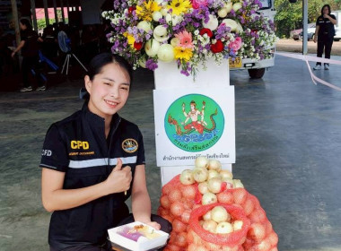 ร่วมกิจกรรมประชาสัมพันธ์และปล่อยคาราวานหอมหัวใหญ่ ... พารามิเตอร์รูปภาพ 5