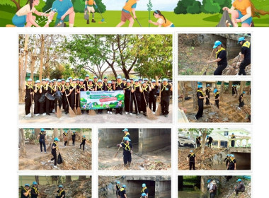 สำนักงานสหกรณ์จังหวัดแพร่ จัดกิจกรรม “ ... พารามิเตอร์รูปภาพ 8