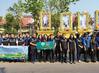 ร่วมพิธีเปิดศูนย์ปฏิบัติการป้องกันและลดอุบัติเหตุทางถนนช่วงเทศกาลสงกรานต์ พ.ศ. 2569 จังหวัดแพร่ ... พารามิเตอร์รูปภาพ 5