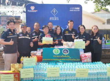 ร่วมพิธีเปิดศูนย์ปฏิบัติการป้องกันและลดอุบัติเหตุทางถนนช่วงเทศกาลสงกรานต์ พ.ศ. 2569 จังหวัดแพร่ ... พารามิเตอร์รูปภาพ 4