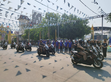 ร่วมพิธีเปิดศูนย์ปฏิบัติการป้องกันและลดอุบัติเหตุทางถนนช่วงเทศกาลสงกรานต์ พ.ศ. 2569 จังหวัดแพร่ ... พารามิเตอร์รูปภาพ 6