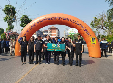 ร่วมพิธีเปิดศูนย์ปฏิบัติการป้องกันและลดอุบัติเหตุทางถนนช่วงเทศกาลสงกรานต์ พ.ศ. 2569 จังหวัดแพร่ ... พารามิเตอร์รูปภาพ 2