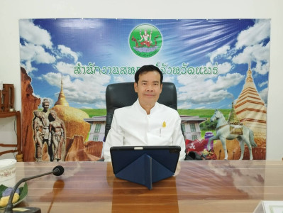 การประชุมข้าราชการ ... พารามิเตอร์รูปภาพ 1