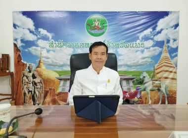 การประชุมข้าราชการ ... พารามิเตอร์รูปภาพ 1