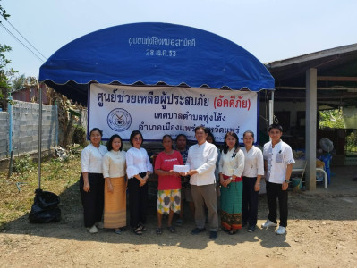 ลงพื้นที่เยี่ยมเยียนและส่งกำลังใจให้ครอบครัวผู้ประสบภัย ... พารามิเตอร์รูปภาพ 1