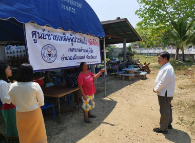 ลงพื้นที่เยี่ยมเยียนและส่งกำลังใจให้ครอบครัวผู้ประสบภัย ... พารามิเตอร์รูปภาพ 3