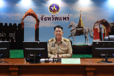 เข้าร่วมประชุมคณะกรมการจังหวัดแพร่ ... พารามิเตอร์รูปภาพ 1
