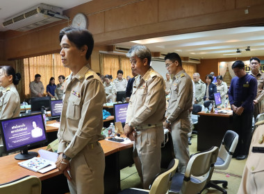 เข้าร่วมประชุมคณะกรมการจังหวัดแพร่ ... พารามิเตอร์รูปภาพ 4