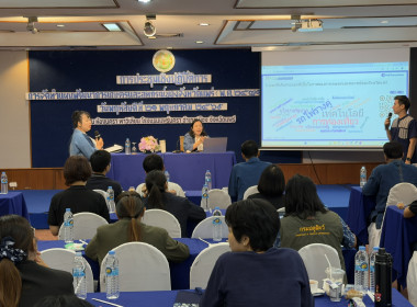 ประชุมเชิงปฏิบัติการจัดทำแผนพัฒนาการเกษตร ... พารามิเตอร์รูปภาพ 7