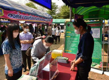 ร่วมงานโครงการจังหวัดเคลื่อนที่ หน่วยบำบัดทุกข์ บำรุงสุข ... พารามิเตอร์รูปภาพ 7