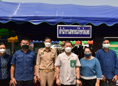 ร่วมงานโครงการจังหวัดเคลื่อนที่ หน่วยบำบัดทุกข์ บำรุงสุข ... พารามิเตอร์รูปภาพ 1