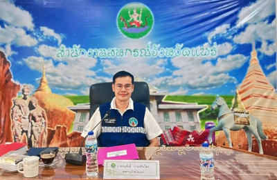 ประชุมคณะทำงานระดับจังหวัด ... พารามิเตอร์รูปภาพ 1
