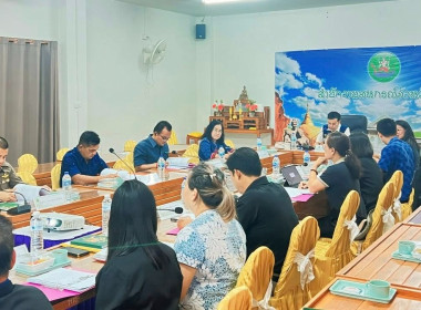 ประชุมคณะทำงานระดับจังหวัด ... พารามิเตอร์รูปภาพ 20