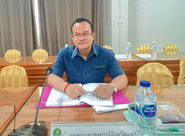 ประชุมคณะทำงานระดับจังหวัด ... พารามิเตอร์รูปภาพ 3