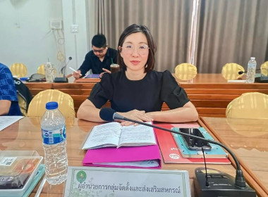 ประชุมคณะทำงานระดับจังหวัด ... พารามิเตอร์รูปภาพ 7