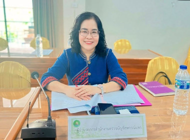 ประชุมคณะทำงานระดับจังหวัด ... พารามิเตอร์รูปภาพ 6