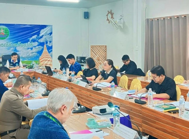 ประชุมคณะทำงานระดับจังหวัด ... พารามิเตอร์รูปภาพ 21