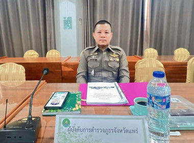 ประชุมคณะทำงานระดับจังหวัด ... พารามิเตอร์รูปภาพ 4