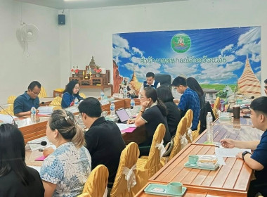 ประชุมคณะทำงานระดับจังหวัด ... พารามิเตอร์รูปภาพ 19