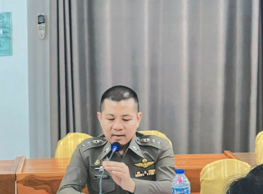 ประชุมคณะทำงานระดับจังหวัด ... พารามิเตอร์รูปภาพ 17