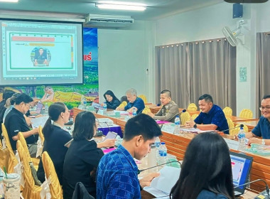 ประชุมคณะทำงานระดับจังหวัด ... พารามิเตอร์รูปภาพ 14