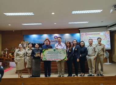 ประชุมคณะกรมการจังหวัดแพร่ ... พารามิเตอร์รูปภาพ 1