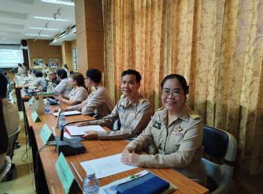 ประชุมคณะกรมการจังหวัดแพร่ ... พารามิเตอร์รูปภาพ 4