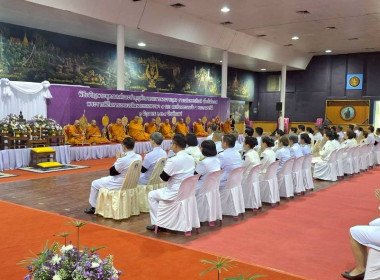 ร่วมพิธีเจริญพระพุทธมนต์และทำบุญตักบาตรถวายพระราชกุศล ... พารามิเตอร์รูปภาพ 2