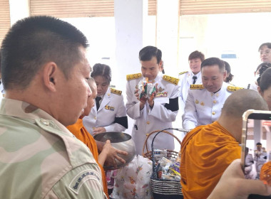 ร่วมพิธีเจริญพระพุทธมนต์และทำบุญตักบาตรถวายพระราชกุศล ... พารามิเตอร์รูปภาพ 9