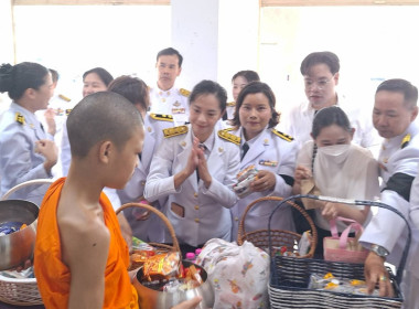 ร่วมพิธีเจริญพระพุทธมนต์และทำบุญตักบาตรถวายพระราชกุศล ... พารามิเตอร์รูปภาพ 7