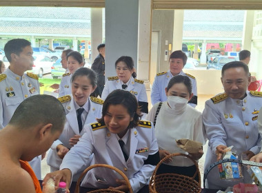 ร่วมพิธีเจริญพระพุทธมนต์และทำบุญตักบาตรถวายพระราชกุศล ... พารามิเตอร์รูปภาพ 10