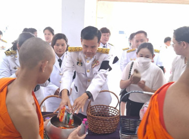 ร่วมพิธีเจริญพระพุทธมนต์และทำบุญตักบาตรถวายพระราชกุศล ... พารามิเตอร์รูปภาพ 5