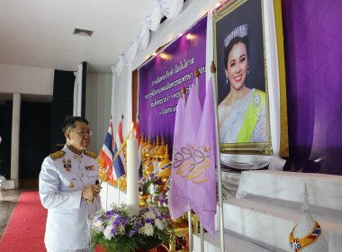 ร่วม " พิธีถวายเครื่องราชสักการะและวางพานพุ่ม ... พารามิเตอร์รูปภาพ 9