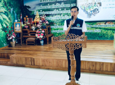 ประชุมใหญ่สามัญประจำปีสหกรณ์การเกษตรสูงเม่น จำกัด พารามิเตอร์รูปภาพ 1