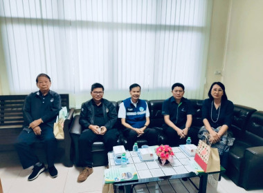 ประชุมใหญ่สามัญประจำปีสหกรณ์การเกษตรสูงเม่น จำกัด พารามิเตอร์รูปภาพ 2