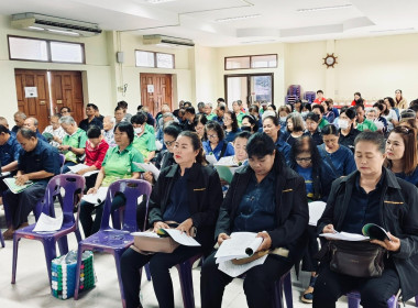 ประชุมใหญ่สามัญประจำปีสหกรณ์การเกษตรสูงเม่น จำกัด พารามิเตอร์รูปภาพ 4